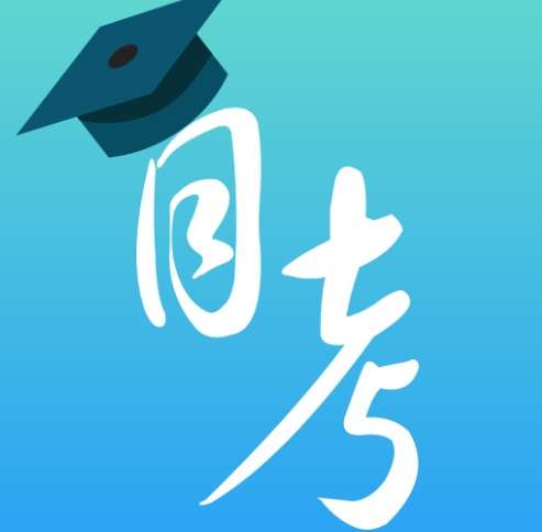 成考与自考的区别到底有哪些